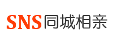 夜约同城交友可靠吗